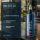 Detroit Max Cut 3.0 Cutting Compound 946ml